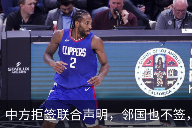 中方拒签联合声明,邻国也不签,鲁比奥将登机离国,美方打破常规