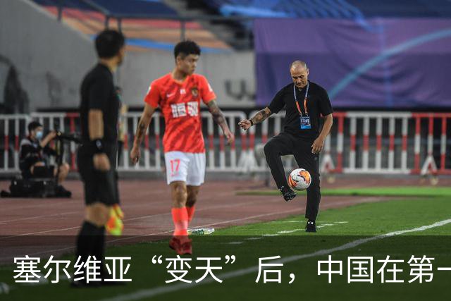 塞尔维亚“变天”后，中国在第一时间，就摆出了对新政府的期望
