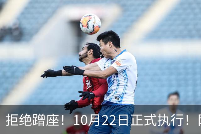 拒绝蹭座！10月22日正式执行！网友：早就该这样了……