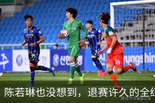 陈若琳也没想到，退赛许久的全红婵，如今因2个男人，再次火出圈